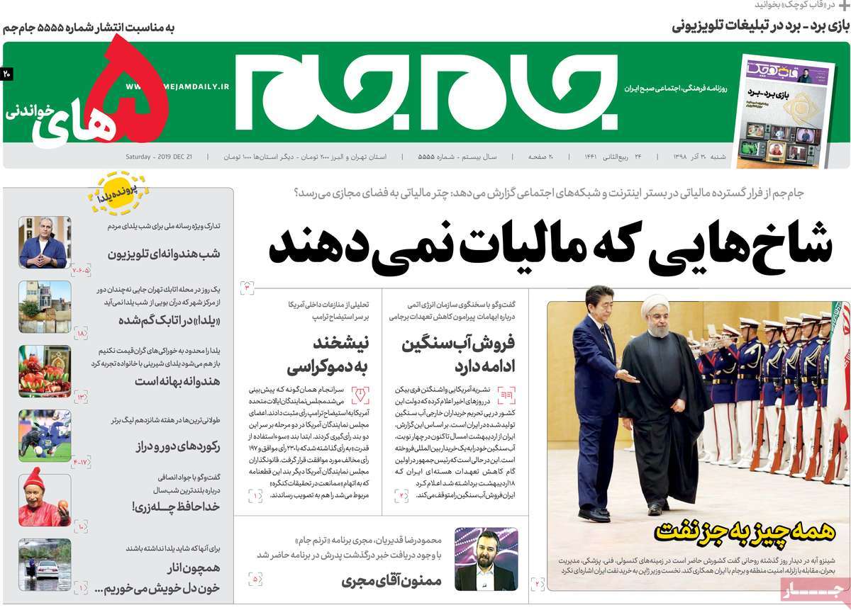 کیوسک مطبوعات/ کیوسک مطبوعات/