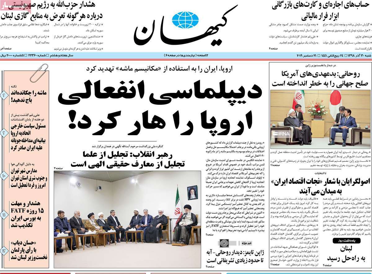 کیوسک مطبوعات/ کیوسک مطبوعات/