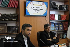 نشست هم‌اندیشی مدیران قرآنی خراسان‌جنوبی