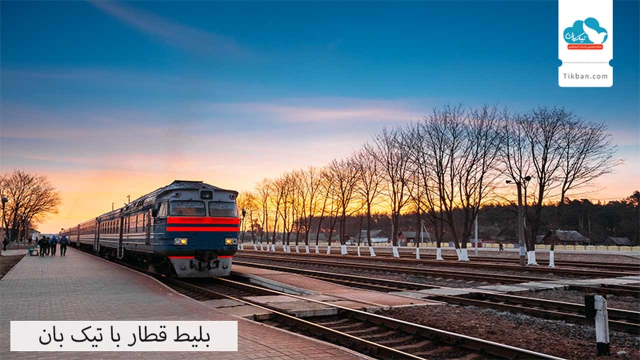 زیباترین مسیر حمل و نقل ایران را بشناسید+عکس