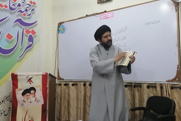 برگزاری کلاس ترجمه قرآن در مؤسسه تنزیل پاکستان