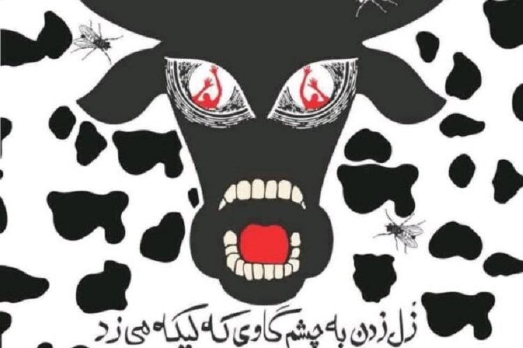 راهیابی نمایش تولیدی حوزه هنری کهگیلویه و بویراحمد به جشنواره تئاتر معلولین