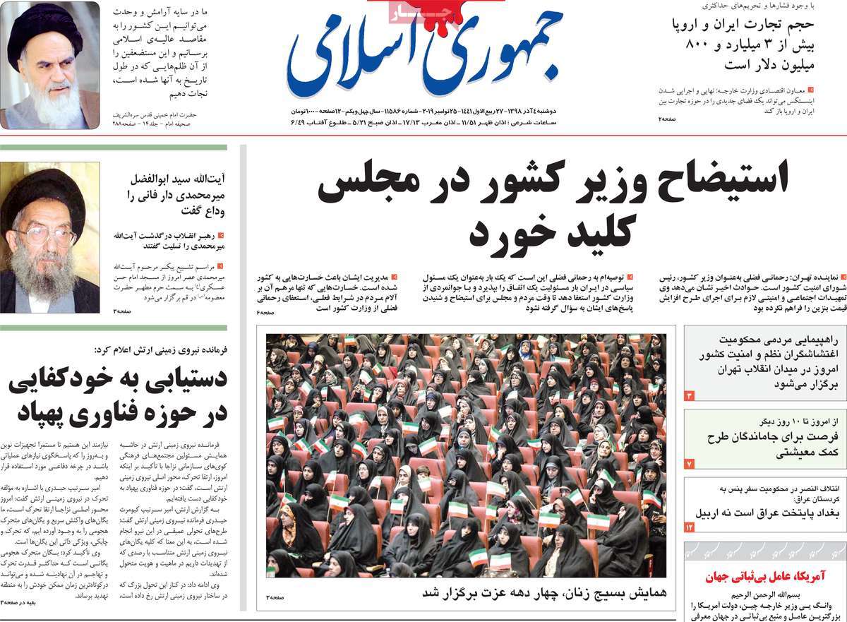 کیوسک مطبوعات/ کیوسک مطبوعات/