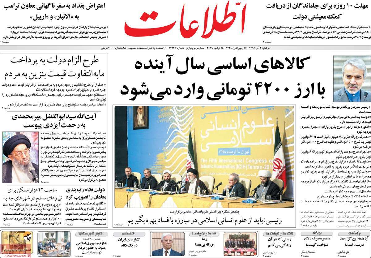 کیوسک مطبوعات/ کیوسک مطبوعات/