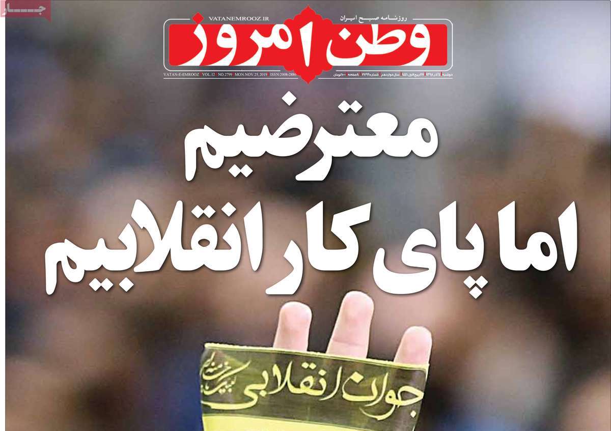 کیوسک مطبوعات/ کیوسک مطبوعات/