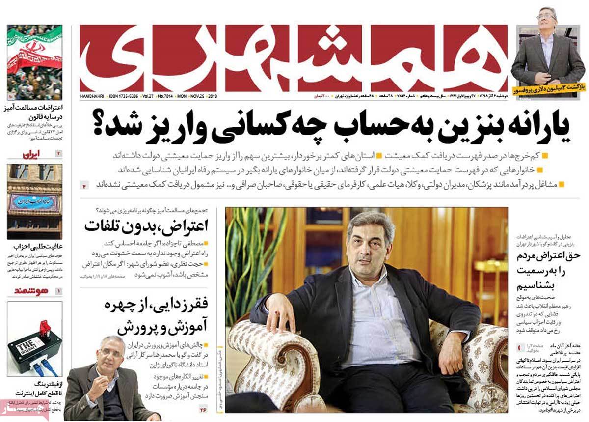 کیوسک مطبوعات/ کیوسک مطبوعات/