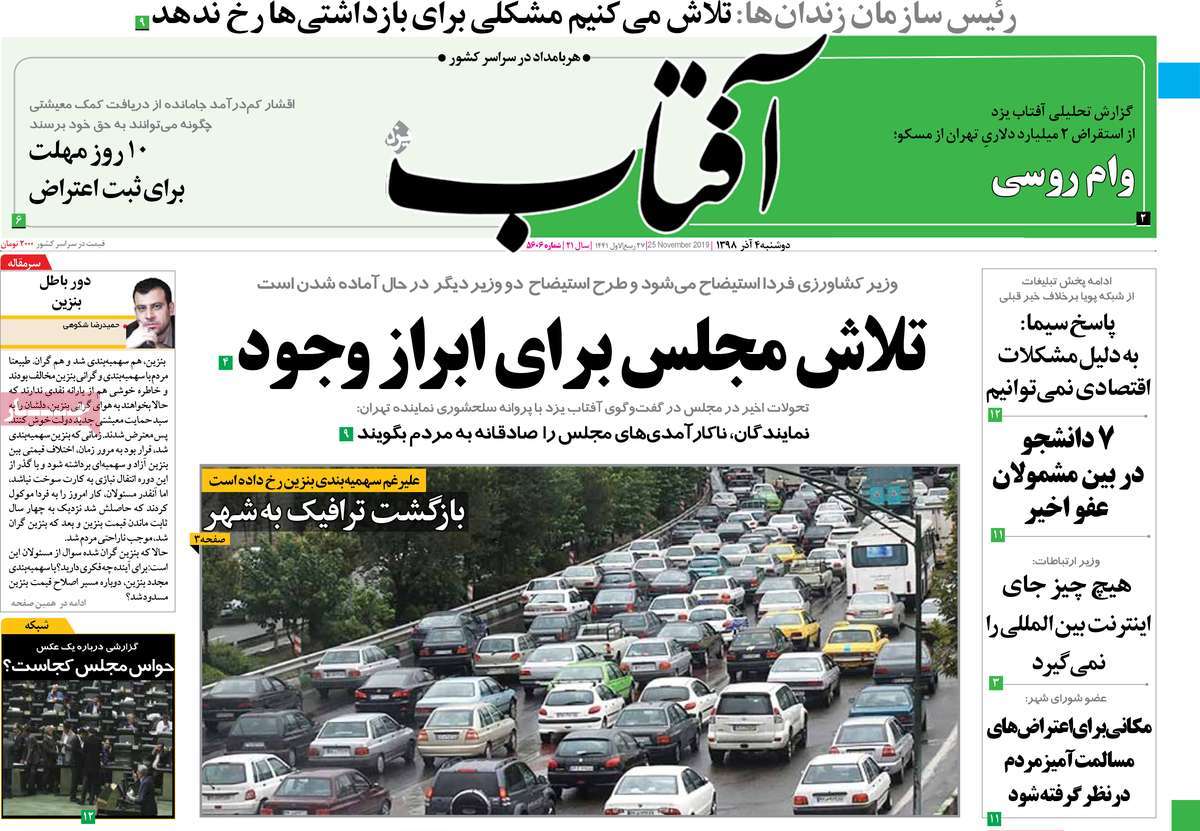 کیوسک مطبوعات/ کیوسک مطبوعات/