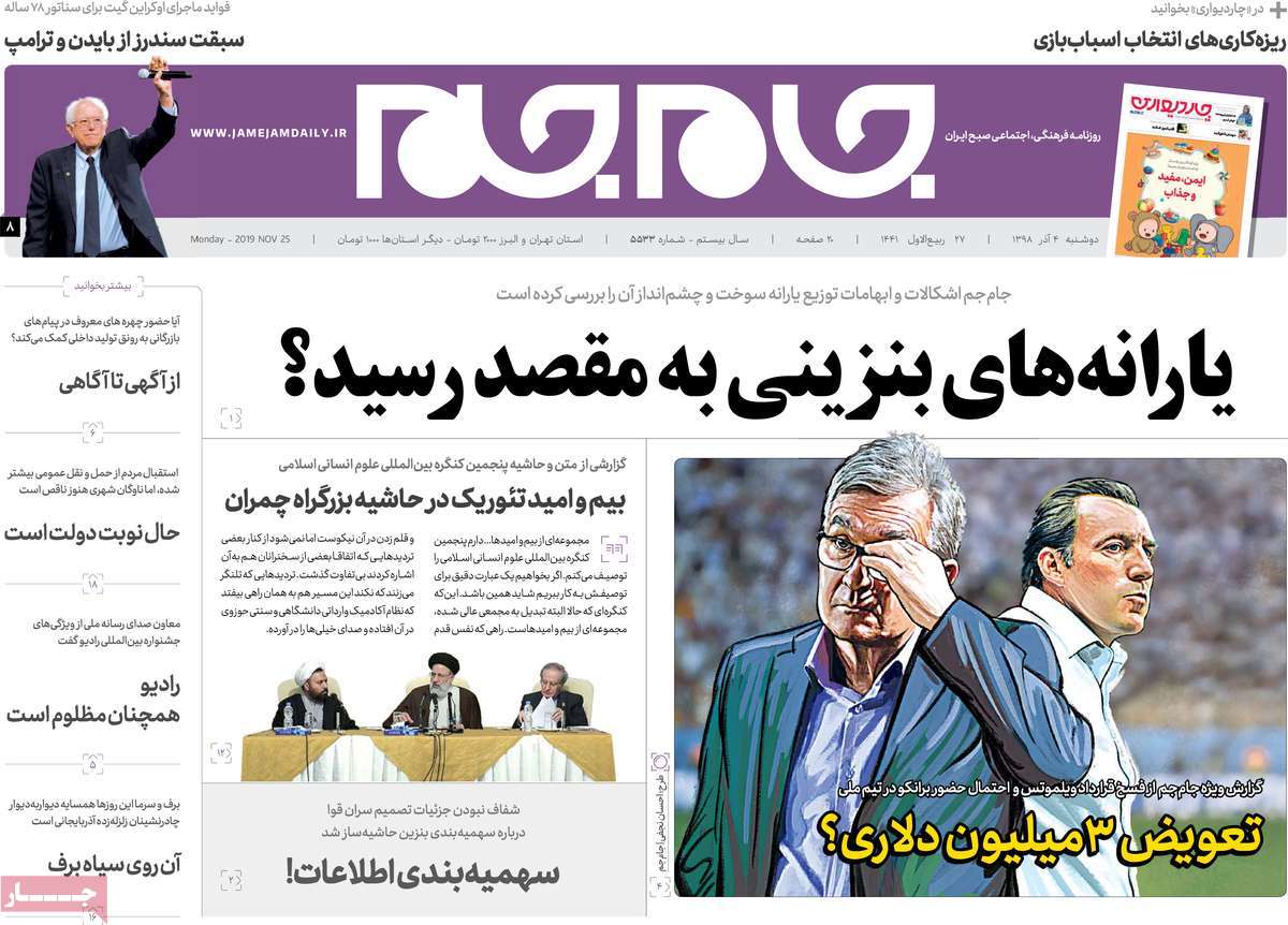 کیوسک مطبوعات/ کیوسک مطبوعات/
