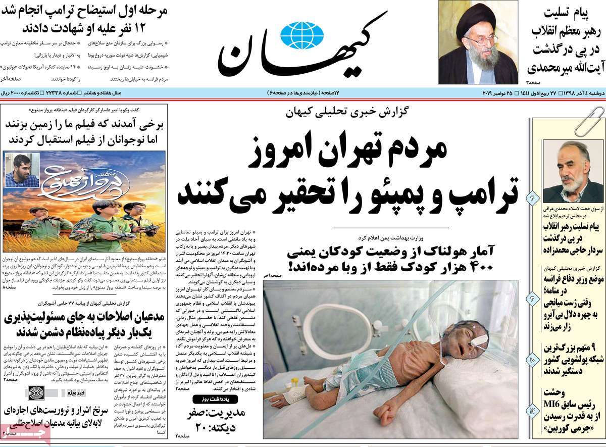 کیوسک مطبوعات/ کیوسک مطبوعات/
