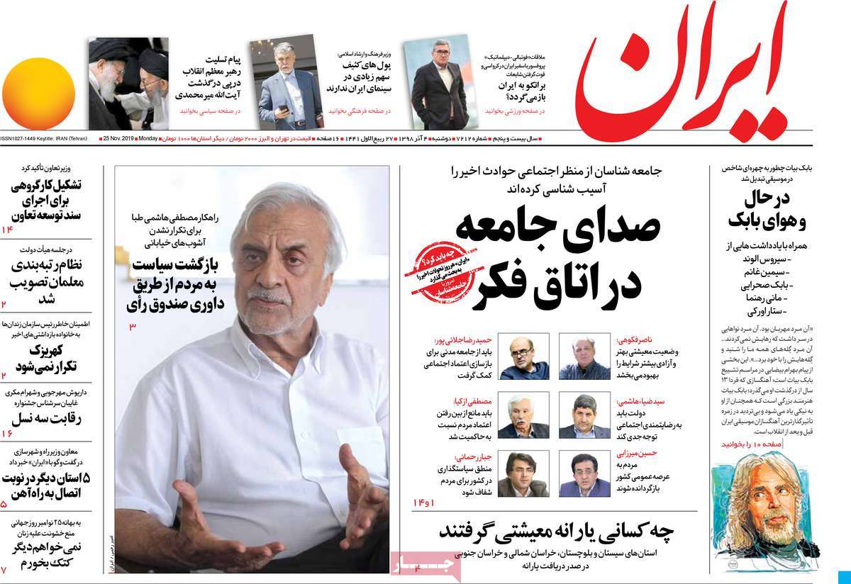 کیوسک مطبوعات/ کیوسک مطبوعات/