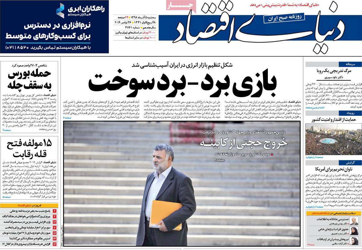 کیوسک مطبوعات/ کیوسک مطبوعات/