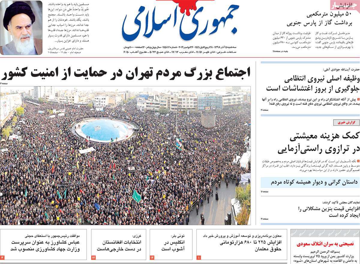 کیوسک مطبوعات/ کیوسک مطبوعات/