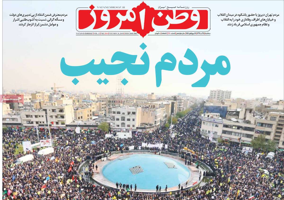 کیوسک مطبوعات/ کیوسک مطبوعات/