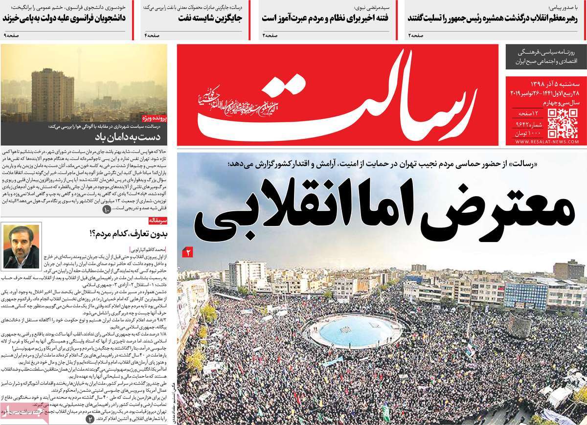 کیوسک مطبوعات/ کیوسک مطبوعات/