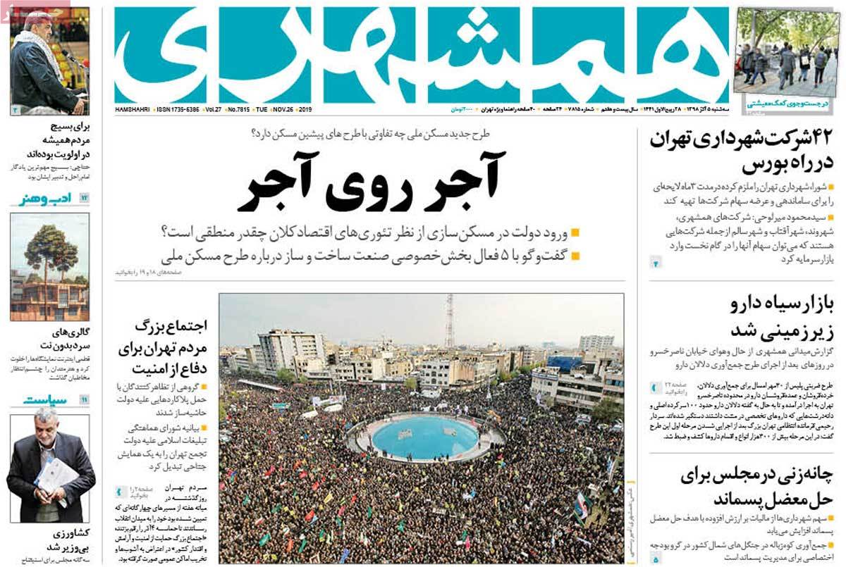 کیوسک مطبوعات/ کیوسک مطبوعات/