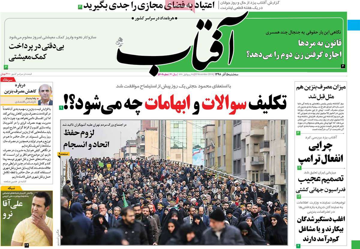 کیوسک مطبوعات/ کیوسک مطبوعات/