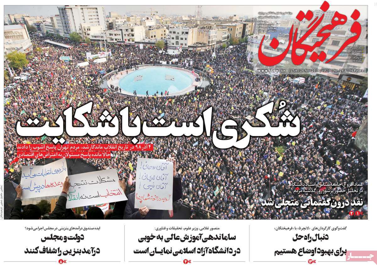 کیوسک مطبوعات/ کیوسک مطبوعات/