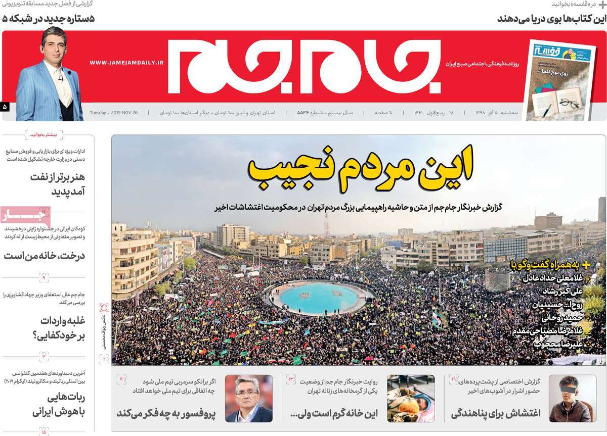 کیوسک مطبوعات/ کیوسک مطبوعات/