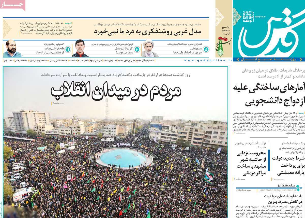 کیوسک مطبوعات/ کیوسک مطبوعات/