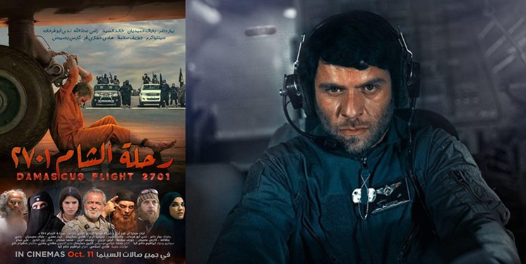 نمایش فیلم «به وقت شام» در لاذقیه