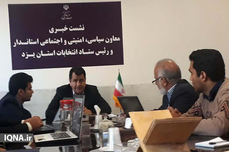 4 محور؛ سیاست راهبردی انتخابات/ثبت&zwnj;نام داوطلبان یزدی از طریق 4 حوزه انتخابیه