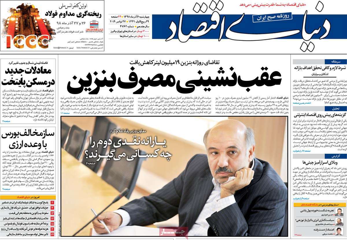 کیوسک مطبوعات/ کیوسک مطبوعات/