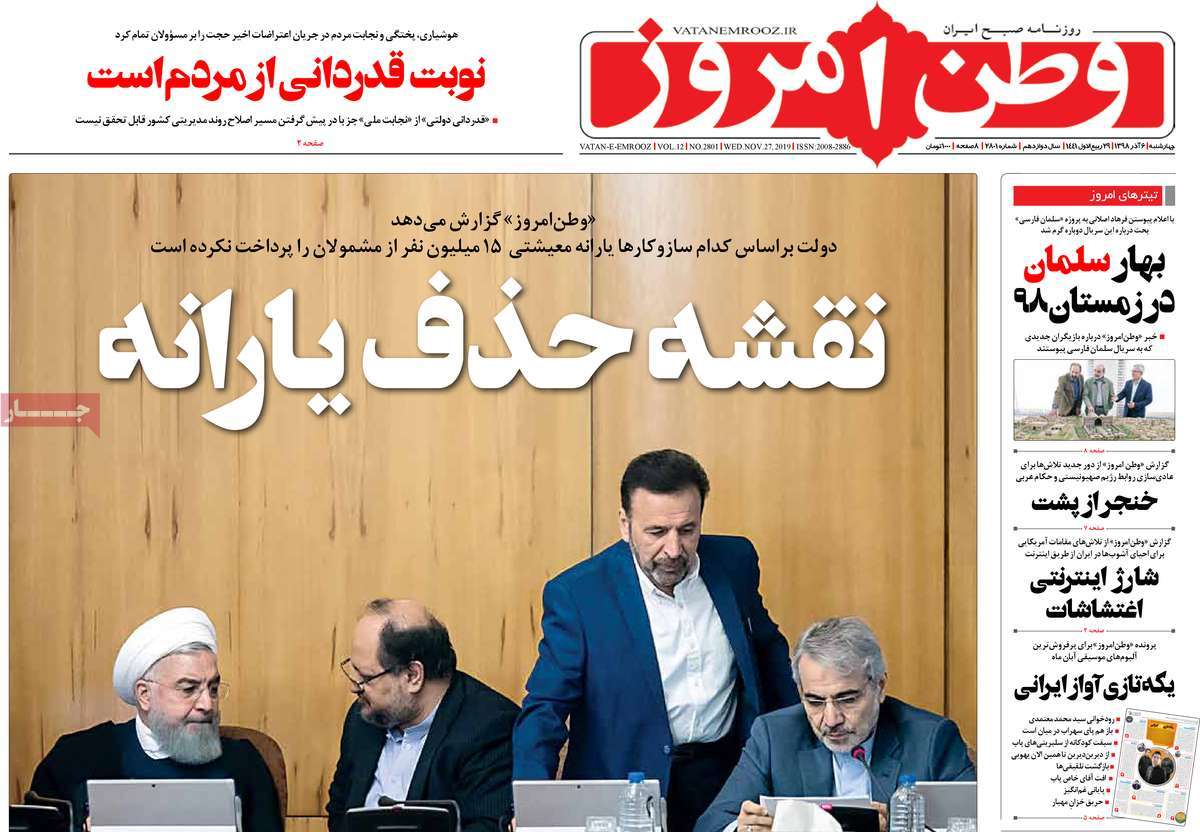 کیوسک مطبوعات/ کیوسک مطبوعات/