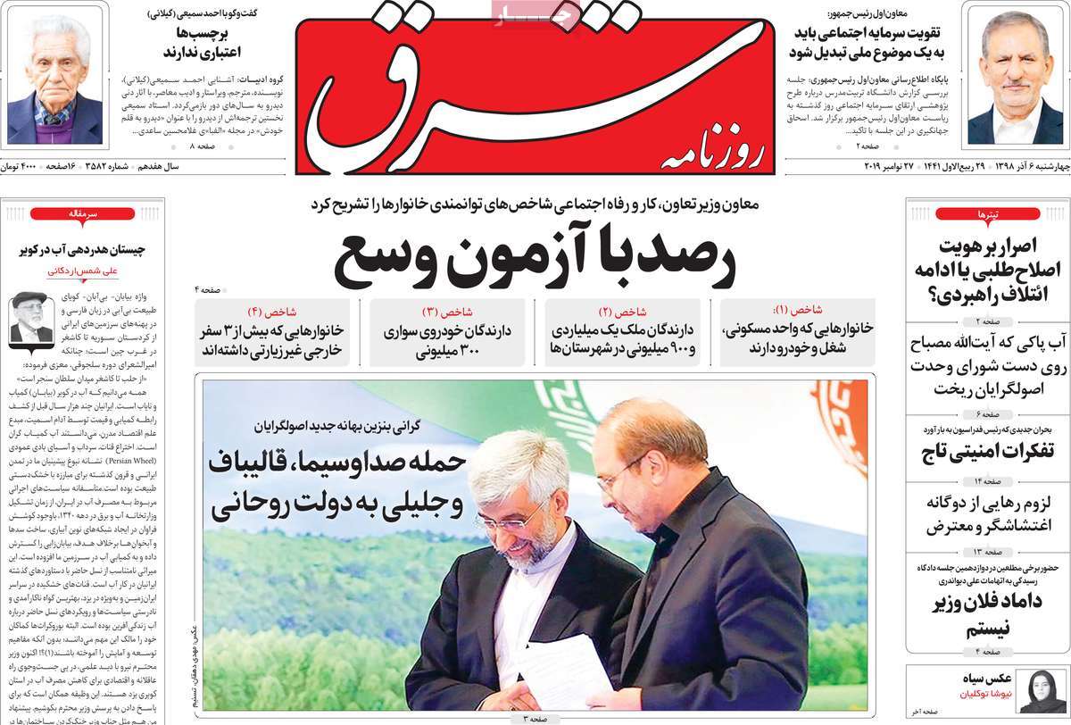 کیوسک مطبوعات/ کیوسک مطبوعات/