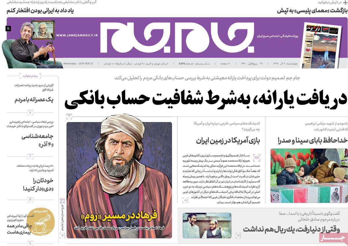 کیوسک مطبوعات/ کیوسک مطبوعات/
