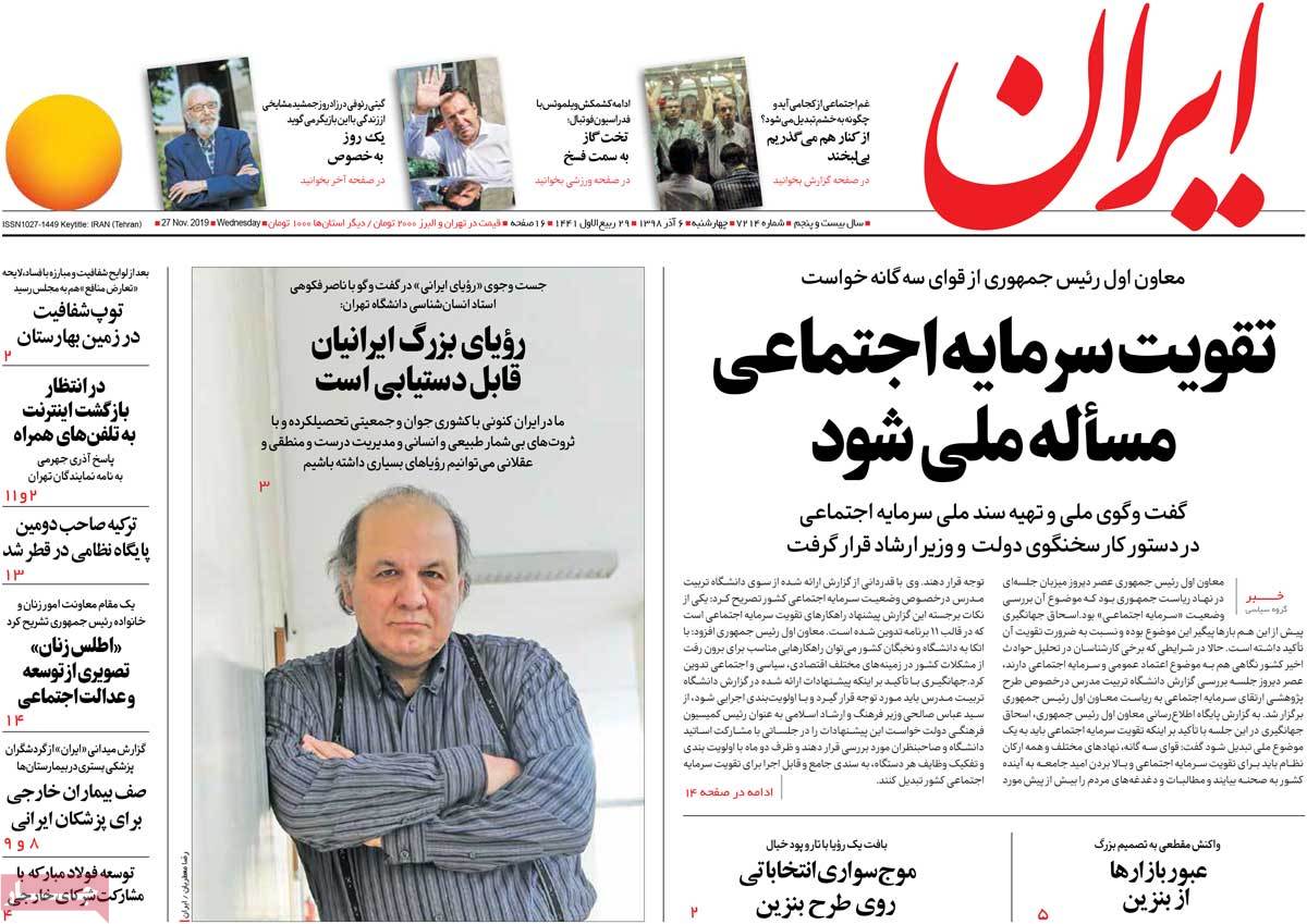 کیوسک مطبوعات/ کیوسک مطبوعات/