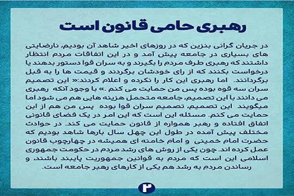 چرا