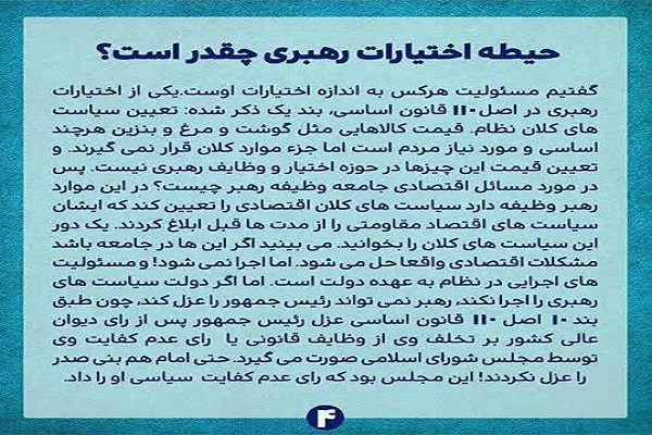 چرا