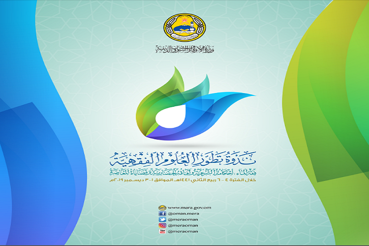 آیت&zwnj;الله مبلغی؛ سخنران کنفرانس &laquo;فقه آب در شریعت اسلامی و ابعاد تمدنی آن&raquo;