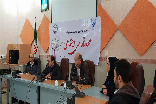 ناآگاهی از روابط صحیح اجتماعی؛ علت اصلی افسردگی جوانان