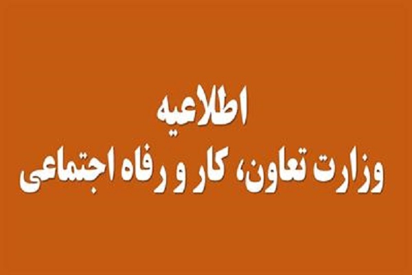 پنج شنبه/ راهپیمایی بزرگ مردمی در حمایت از اقتدار و امنیت کشور در هفته بدون اینترنت