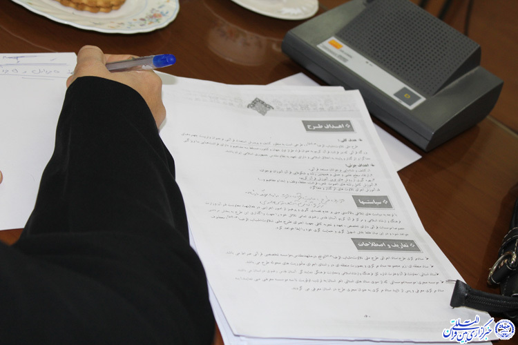 نشست توجیهی هجدهمین آزمون سراسری قرآن