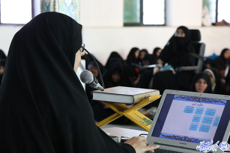 همایش آموزشی و توجیهی مربیان قرآن خراسان‌جنوبی