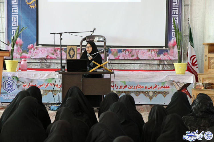 همایش آموزشی و توجیهی مربیان قرآن خراسان‌جنوبی