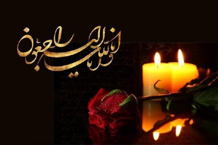 پیام تسلیت استاندار آذربایجان&zwnj;شرقی به مناسبت درگذشت &laquo;مادر شهیدان شوقی&raquo;