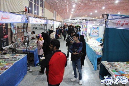 نمایشگاه کتاب _ بیرجند
