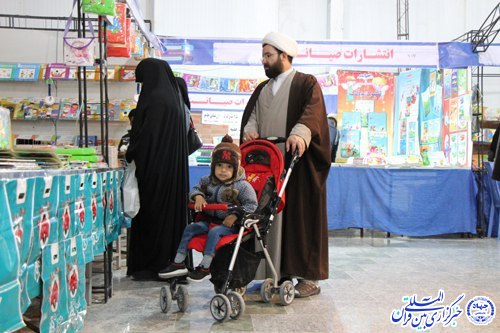 نمایشگاه کتاب _ بیرجند