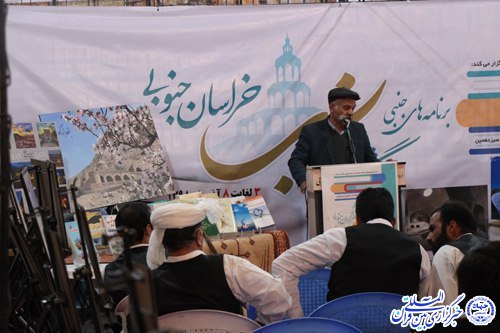 نمایشگاه کتاب _ بیرجند