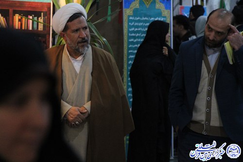 نمایشگاه کتاب _ بیرجند