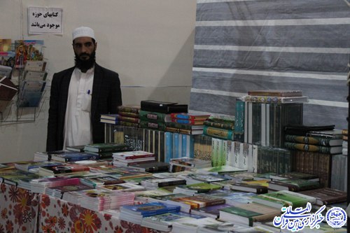 نمایشگاه کتاب _ بیرجند