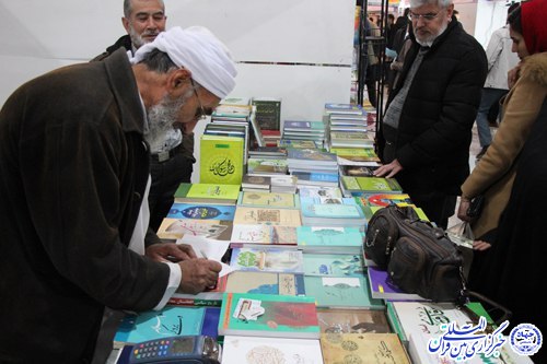 نمایشگاه کتاب _ بیرجند