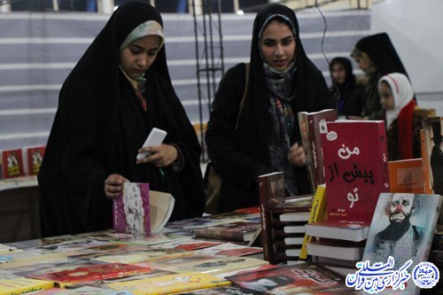 &zwnj;فصلی از جنس کتاب در خراسان&zwnj;جنوبی