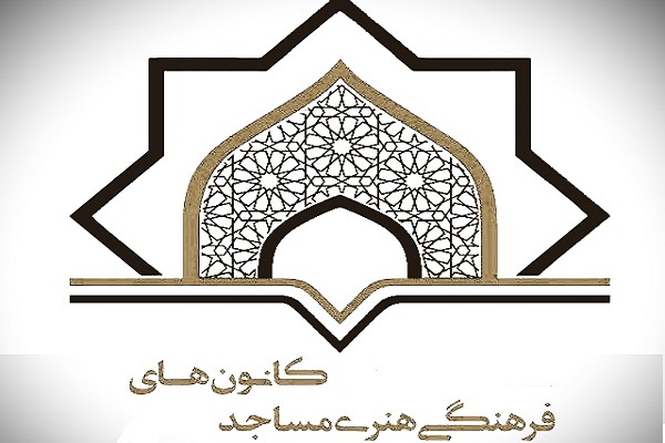 ارتقای فعالیت‌های قرآن و عترت با راه‌اندازی سامانه فهما در زنجان