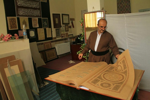سومین نسخه خطی قرآن کشور در سروآباد جانمایی شد