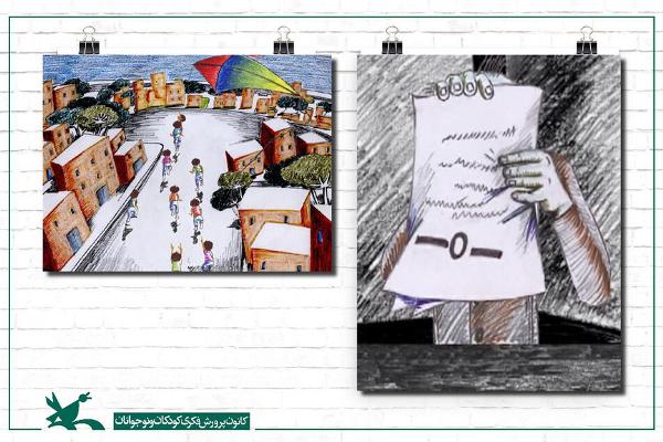 یازده فروردین///// پویانمایی «صفر» به خانهها میآید یازده فروردین///// پویانمایی «صفر» به خانهها میآید