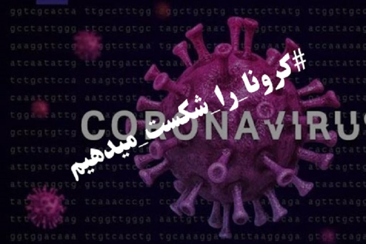 فعالیت 2000 نفر در قرارگاه مردمی یحییبن موسی الکاظم (ع) سمنان فعالیت 2000 نفر در قرارگاه مردمی یحییبن موسی الکاظم (ع) سمنان